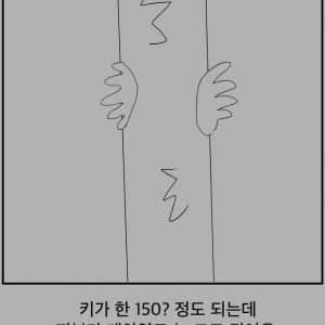엘베에서 존예녀랑 있었던 일