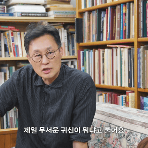 호랑이에게 잡아먹힌 사람의 무덤 "호식총"
