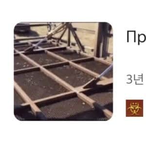 은근 신기하다는 양 단체세척 과정