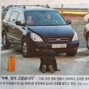 언제봐도 감동적인 수능 레전드 짤