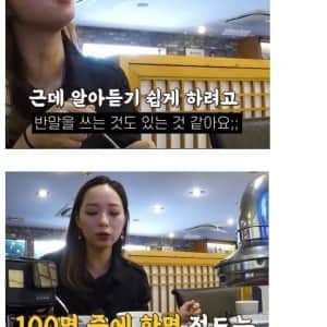 외국인 보면 반말하고 무시하는 일본 문화
