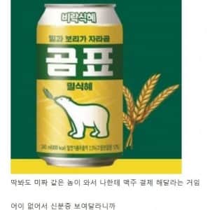 자살 마려운 편의점 알바