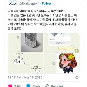 친오빠가 업계 디자이너 선배 