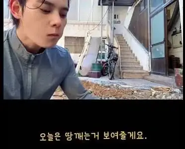 쌉존잘 30대 하수구 아재의 삶