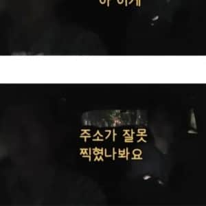 택시비를 안받겠다는 기사님