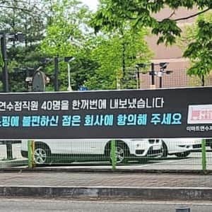 이마트 셀프계산 논란