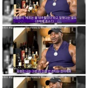 구라치다가 걸린 백악관 셰프