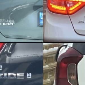이런 차량 스티커 좋음