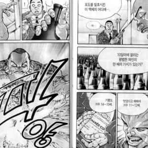 와인갤러리 영구차단짤