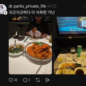 가난 밈 불편하다는 게 싫다는 스레드 눈나