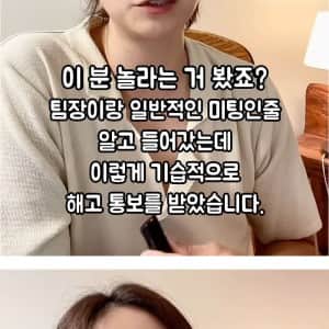 미국의 기습당일 해고현장
