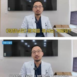 사랑니 3만개 뽑은 치과의사가 사랑니를 뽑는 이유