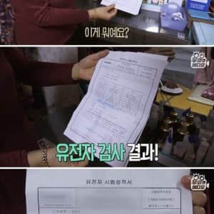 무려 56년 만에 만난 쌍둥이 자매