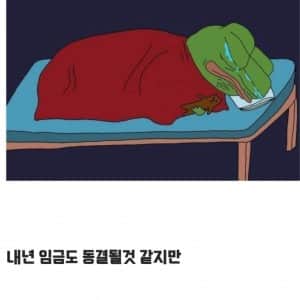 IMG_1231.jpeg 세후 290을 받는 38살 디시인이 행복한 이유.jpg