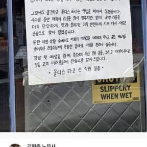 의외로 식당에서 하면 영업정지 먹는거