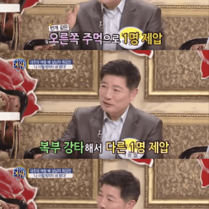 건달과 40대 1로 싸워서 이긴 아저씨 ㄷ