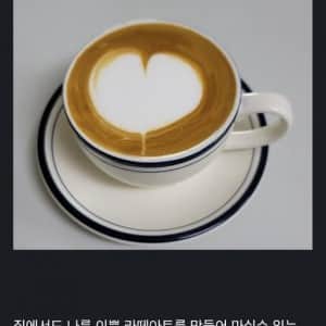 에스프레소 머신을 사길 잘했다고 절실히 느낄 때
