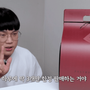 신라호텔 50만원 케이크 근황
