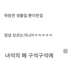 싱글벙글 독서실 부루루루루룩