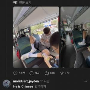베트남에서 논란중인 한국 급식들 민폐짓
