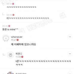 동생 있는 애들아! 왜 우리동생이라 안해?