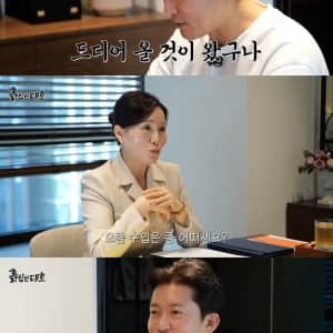 '퇴사 9개월차' 김대호 前 아나운서 수입