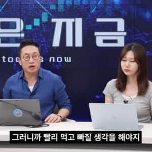 한국 주식에 물린 개미가 이해안되는 전직 전문가