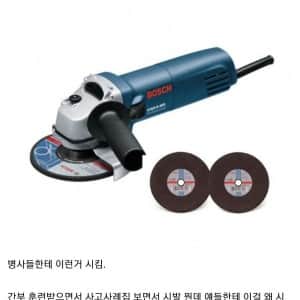 지금 생각해보면 미친 거 같은 군대 작업류 甲