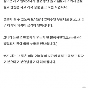 현직 아빠가 말해주는 신생아 포스