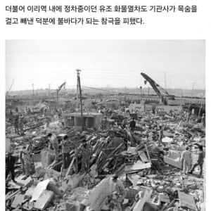 한화가 화끈 경영대신 안전 경영하게 된 사건