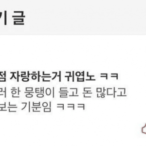 문돌이 학점 자랑하는거 보면 귀엽다는 이과생 