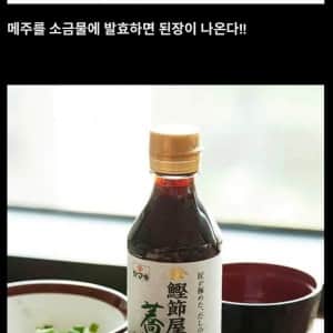 된장, 간장, 춘장의 차이