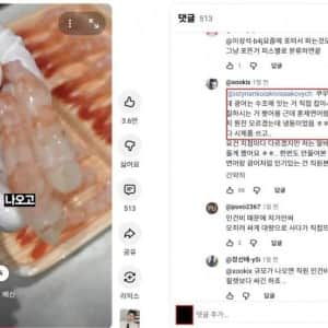쿠우쿠우 알바가 말하는 쿠우쿠우 초밥 진실