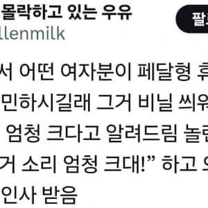 마트에서 참지못한 한국인의 오지랖