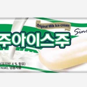 유래가 미스테리라는 아이스크림 이름