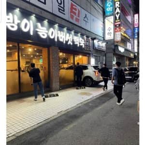 대략 2초뒤 이해가 된다는 사진