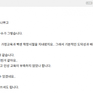 영포티들이 보는 20대의 문제점