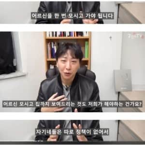 빌라 경매 받았는데 자식들이 버린 노부부가 살고 있음 