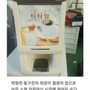국내 점유율이 무려 90% 라는 기업