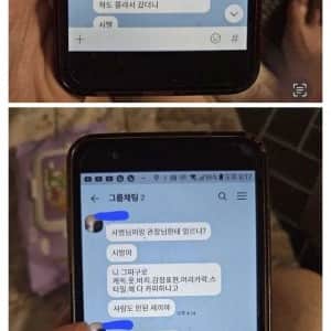 baseball_new11-20251203-081716-001.webp.ren.jpg 초등학교 3학년 딸이 당한 학폭 문자