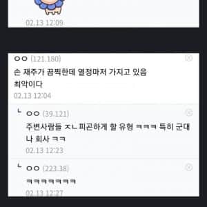 공업사 못 믿어서 직접 도색한 차주