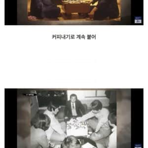 우물 안 개구리였던 한국 바둑이 ㅈㄴ 쎄진 이유 