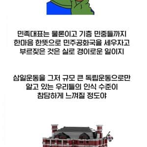 대한민국이 대한민국인 이유