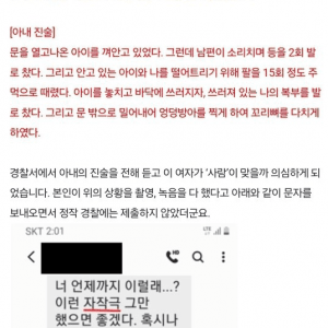 서공예 여교사 불륜 사건 정리 