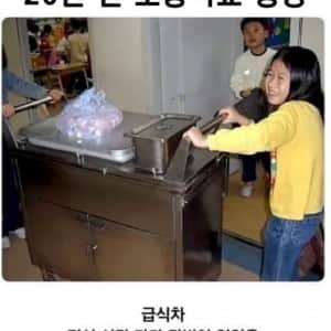 그 시절.. 20년 전 초등학교 풍경