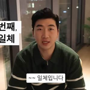 10명 중 9명이 당하는 '인테리어 업체의 말장난'