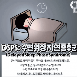 한국인 5명 중 1명은 가지고 있다는 증후군 
