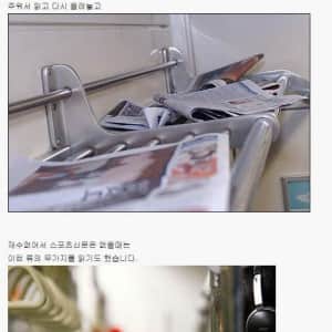 이제는 없어진 지하철 문화