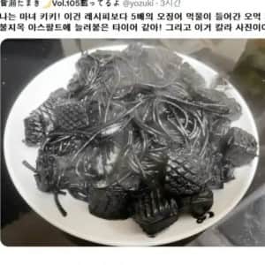 놀랍게도 이게 컬러 사진이라고 함 ㄷ