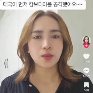 대한민국 내 캄보디아인들 근황 